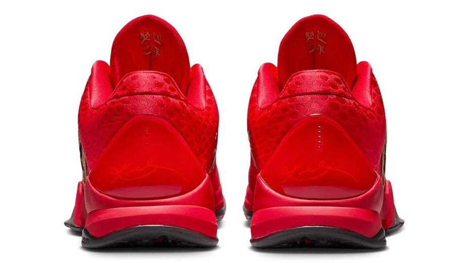 Kobe 5 Protro Year of the Mamba University Red (GS)