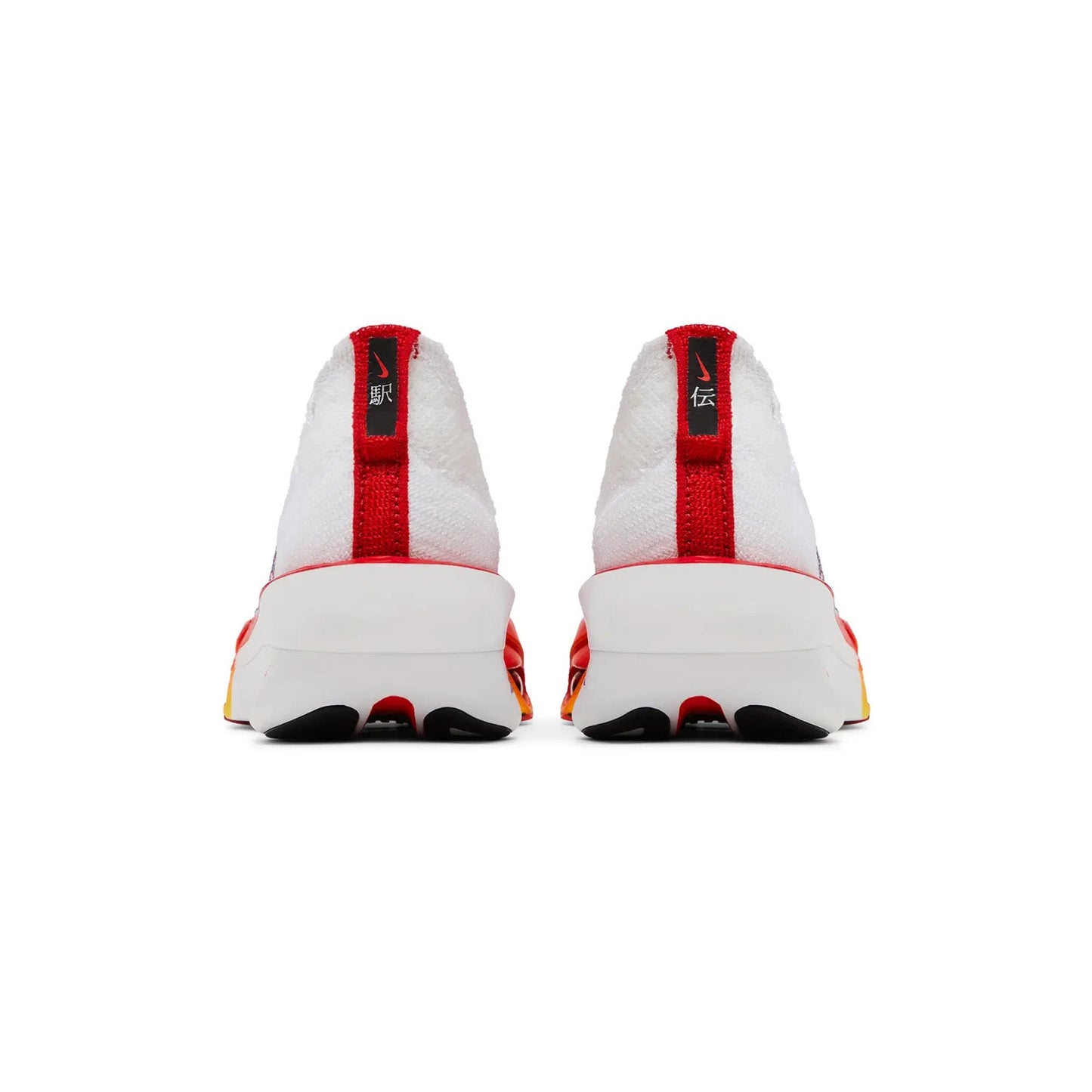 Nike Air Zoom Alphafly Next% 3 Premium 'Ekiden Pack' (2024)